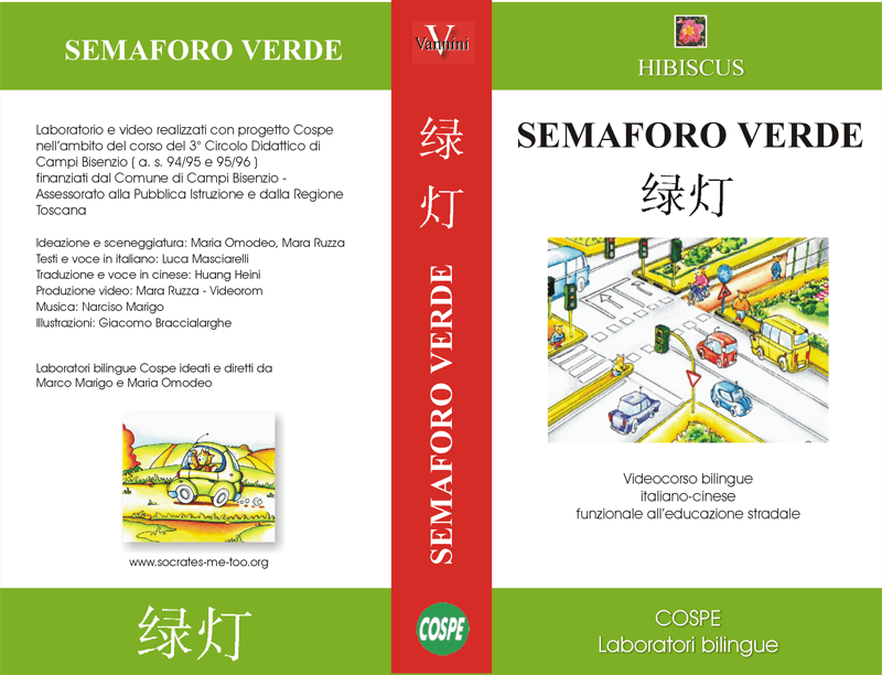 VHS front and back cover